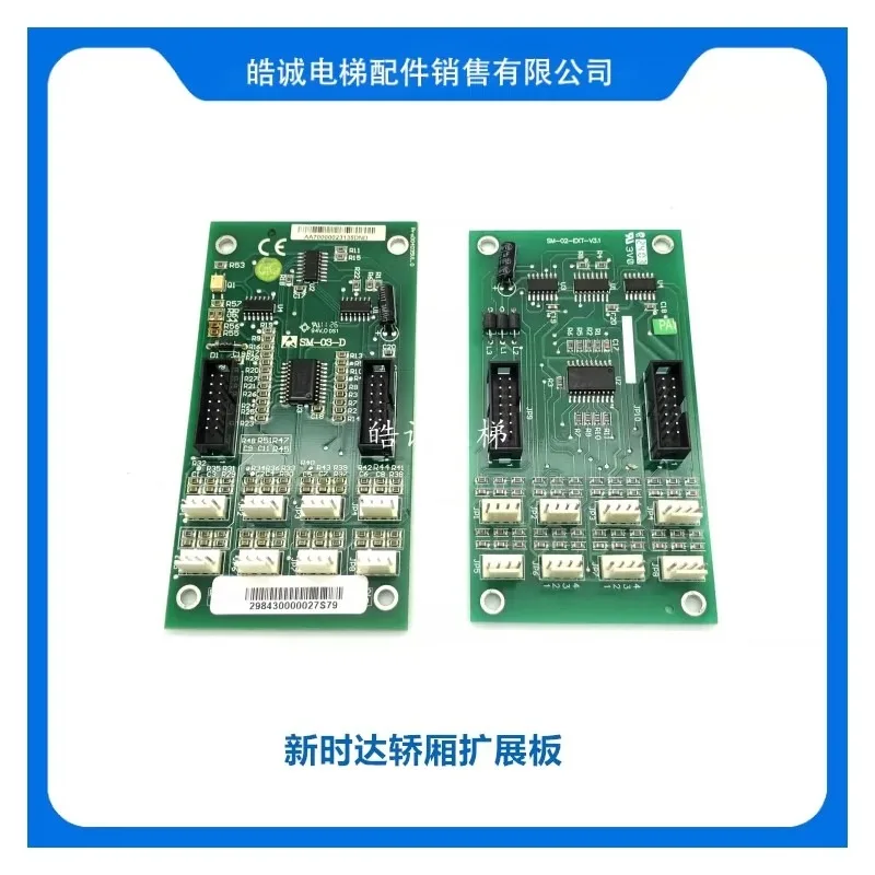Suitable for SM-03-D Step Car Communication Expansion Board SM-02-EXT-V3.1 Command Board General Protocol