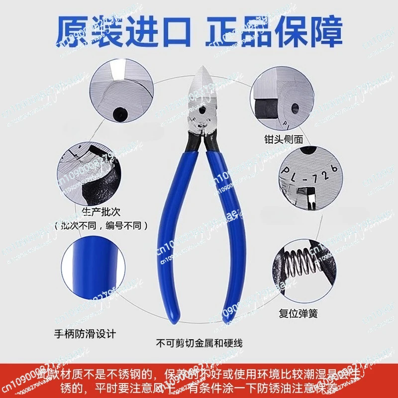 Zijsnijtang, juwelertang, sieradengereedschap