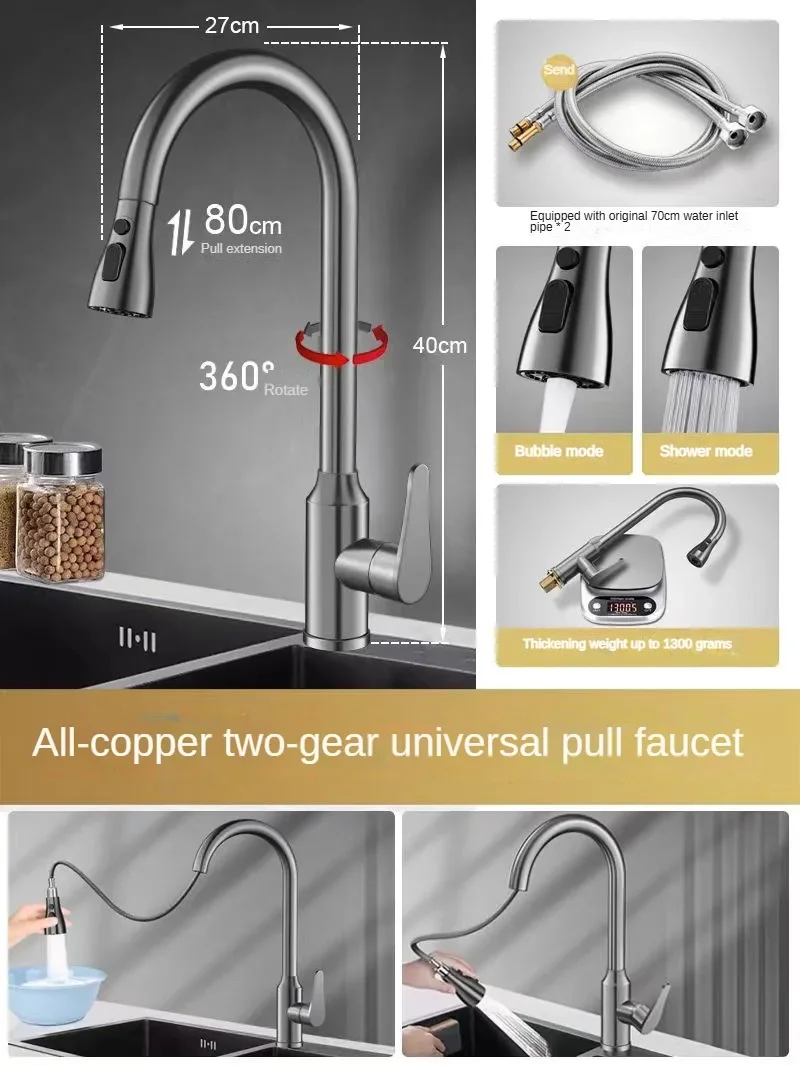 Stainless steel faucet for hot and cold household vegetable washing basin, splash proof and pull-out faucet