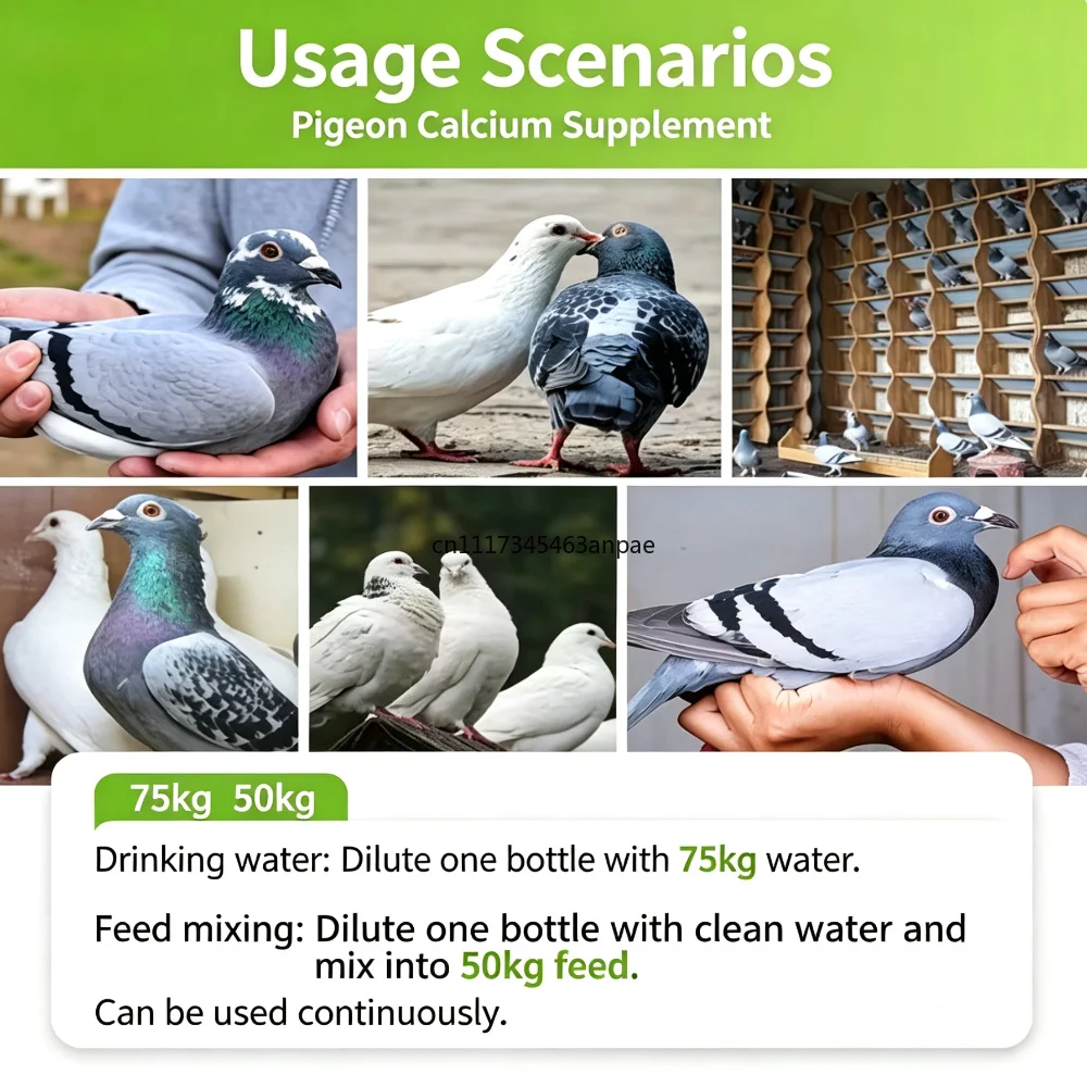 Pigeon Liquid Calcium High-Energy Supplement Strengthen Bones Prevent Weak Legs Improve Eggshell Quality