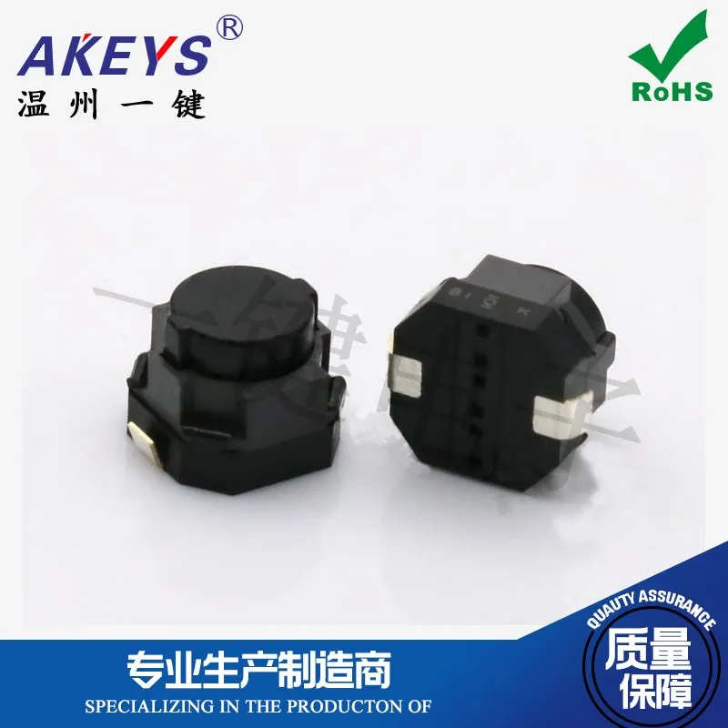 10pcs TS-F010 Touch Switch 6*6 Patch Foot-Wrapped Silent Button Silicone End Waterproof Vehicle-Mounted Car Touch Button