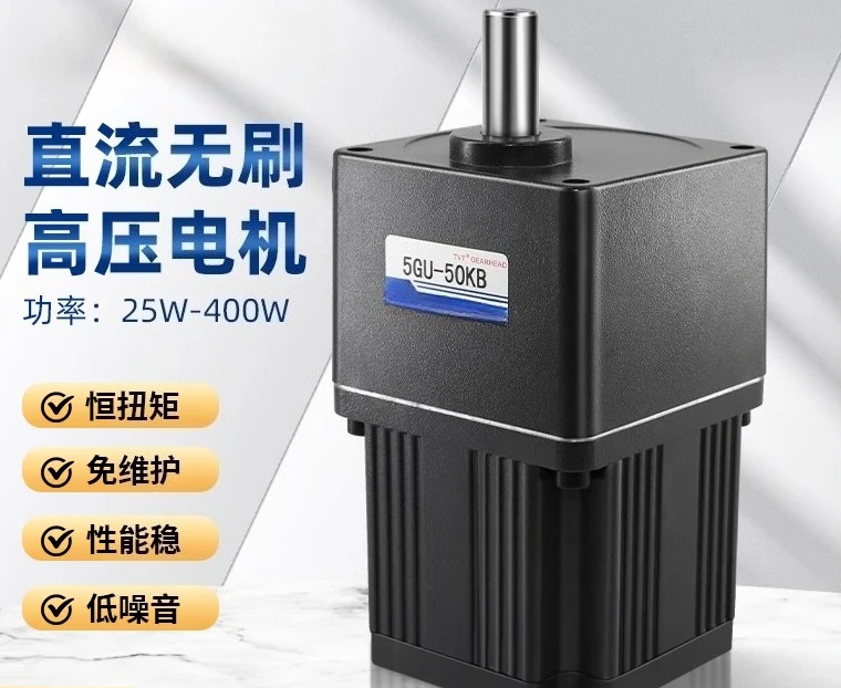 

DC speed brushless motor miniature 24V30W-300W constant torque anti-interference