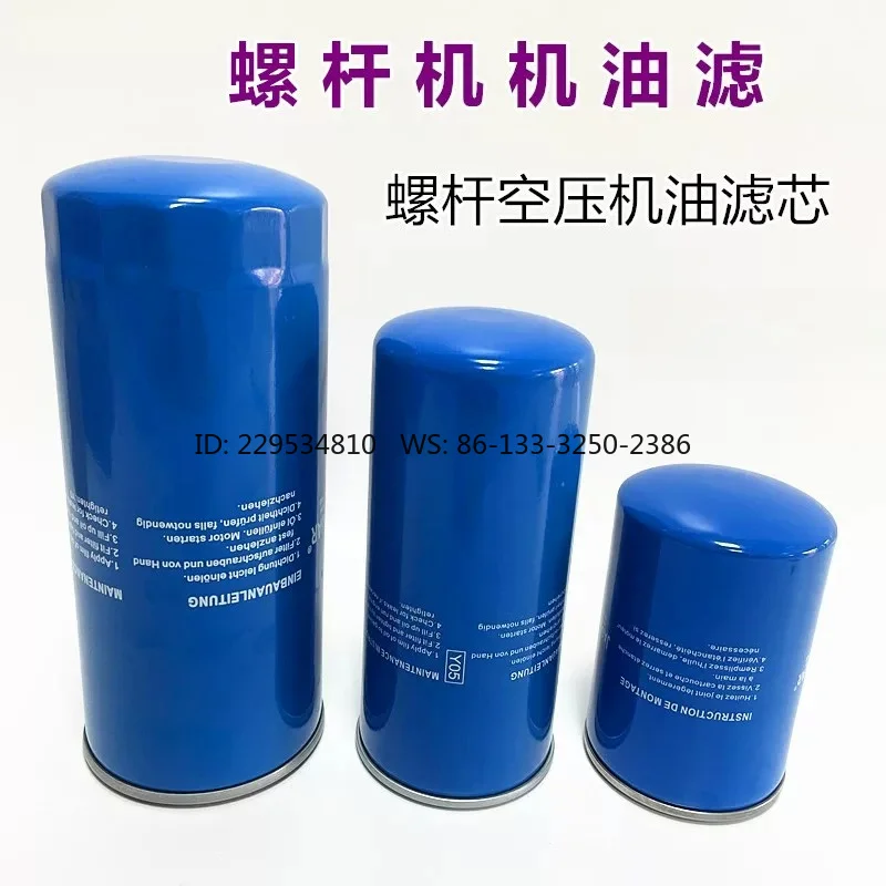 Air compressor oil filter OL00962/940/11102 filter cartridge oil compartment