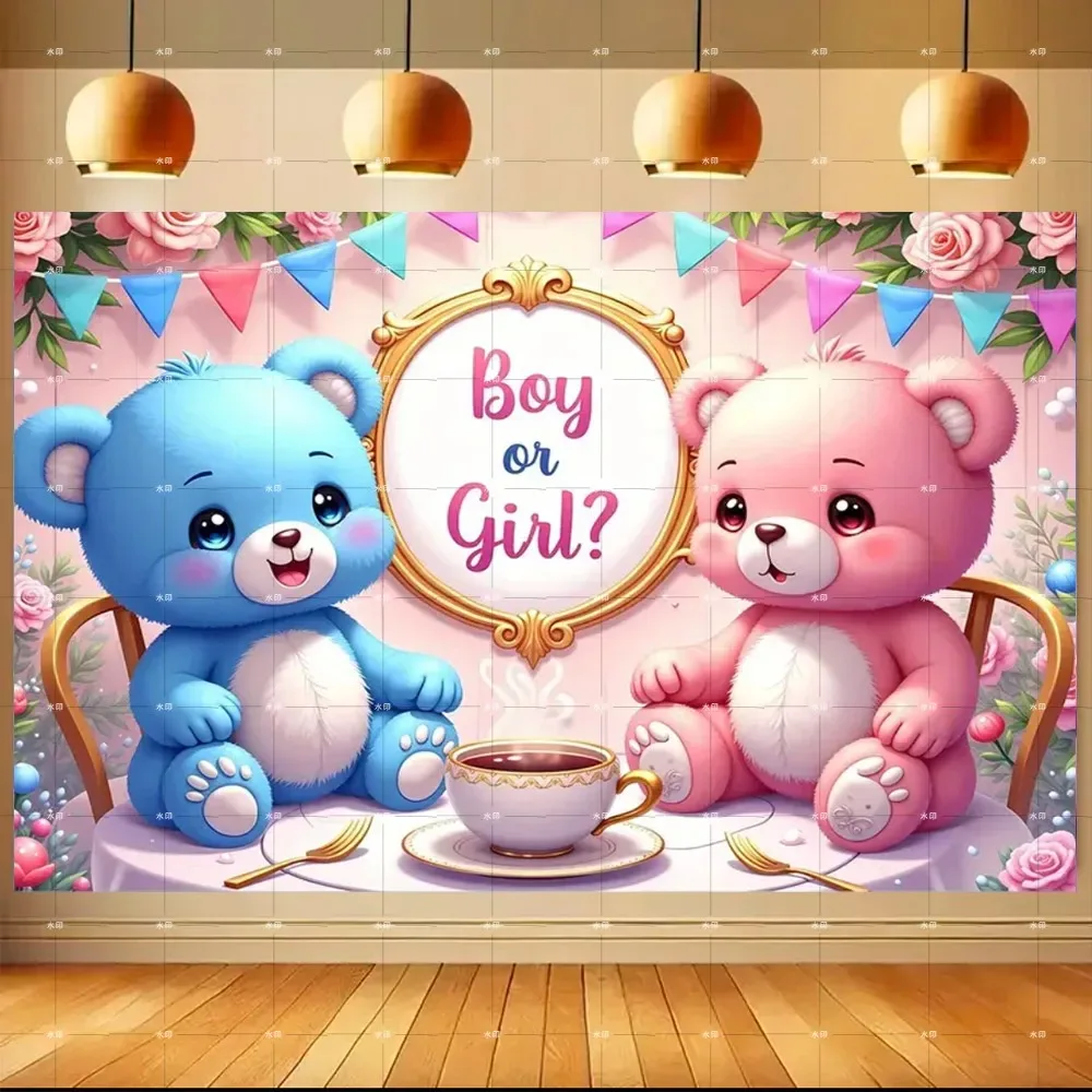Cute Bear Balloon Gender Revealing Theme Banner Photography Background, Children's Birthday Party Photography Studio Background