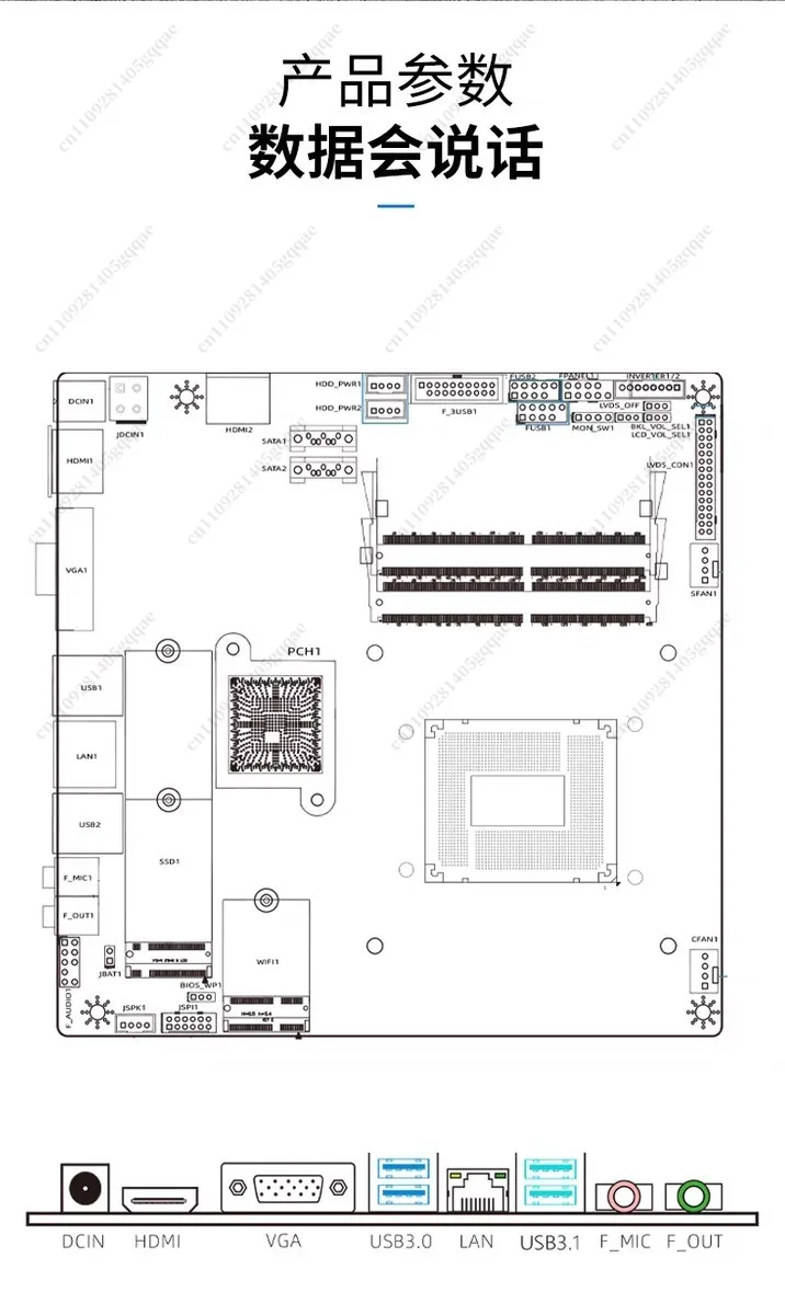 JW H610I D5 ITX Hauptplatine H610I-P Seitenstecker 17 * 17 Industriesteuerung Hauptplatine 12./13./14. Generation – Detail 6