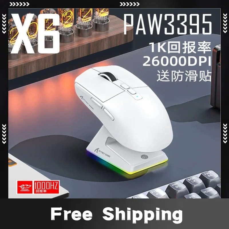 

Беспроводная Bluetooth-мышь Attack Shark X6, трехрежимная PAW3395, 2,4G, подключение к RGB, сенсорная магнитная зарядная док-станция, игровая мышь для макросов