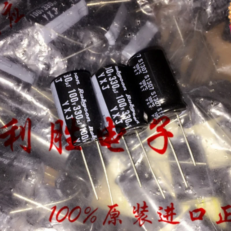 

5PCS 330UF 100V capacitor 100V 330UF high-frequency