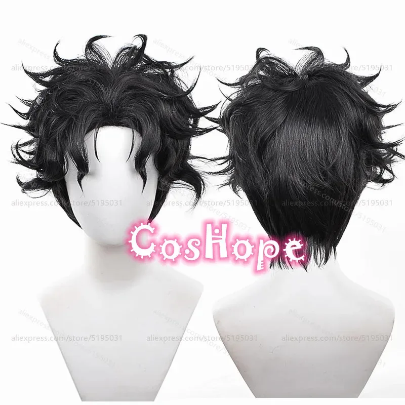 Okarun Cosplay Wig …