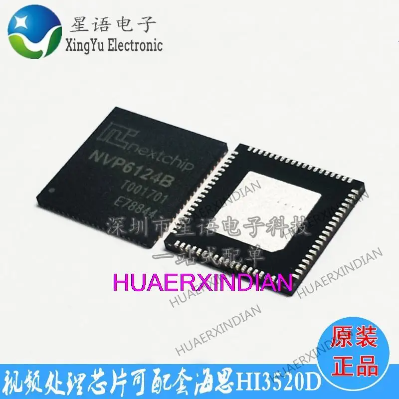 

5 шт. оригинальные NVP6124B NVP6124 QFN76