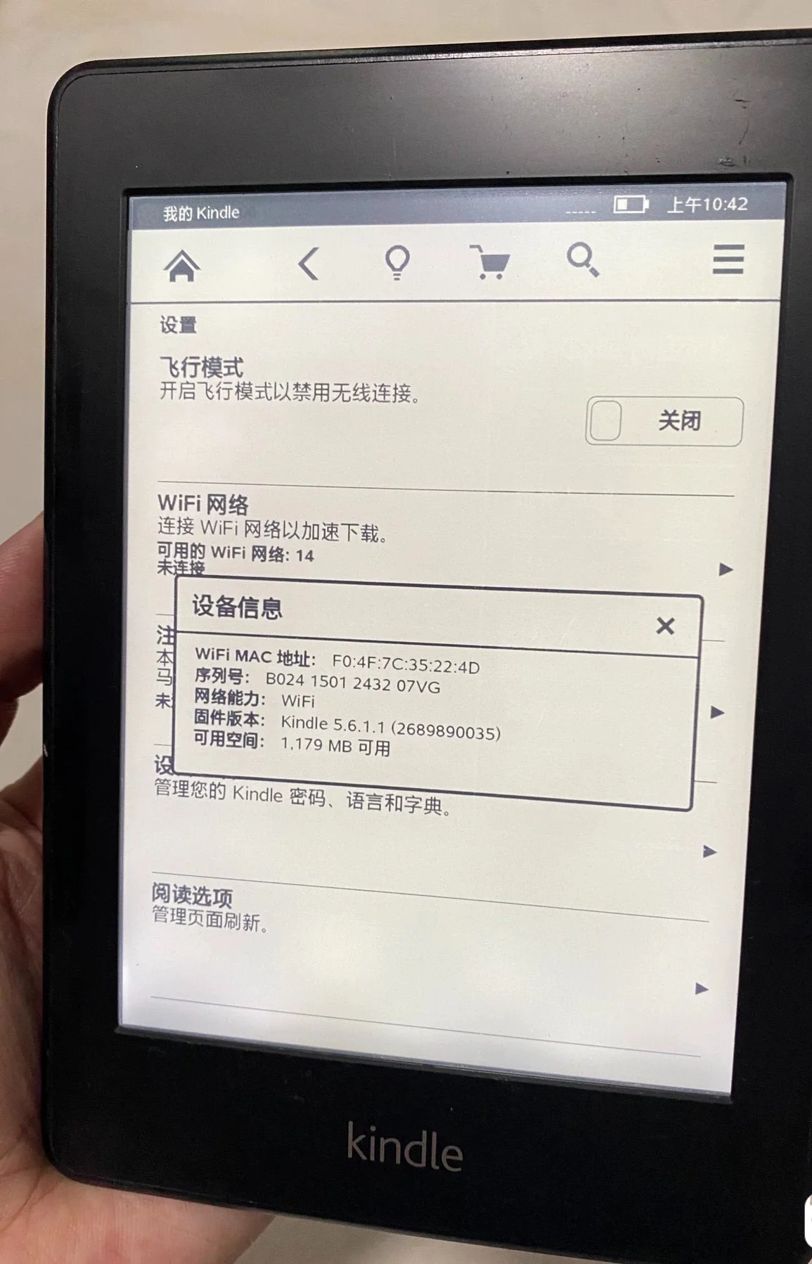 قارئ إلكتروني أصلي من Kindle Paperwhite 1 بشاشة لمس حبر 6 بوصة مع قارئ إلكتروني KPW1 بإضاءة خلفية