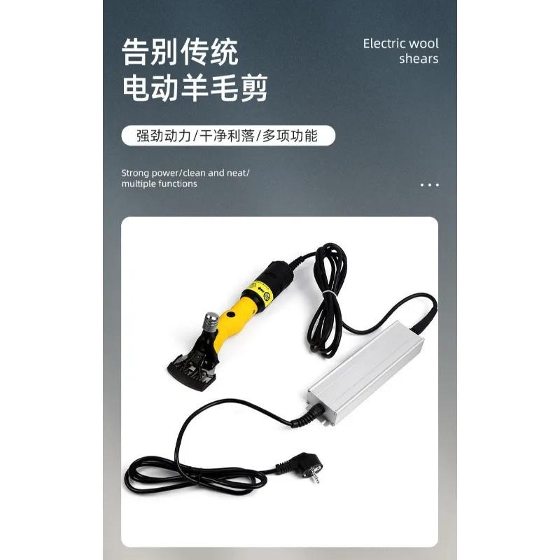 Electric Sheep Shears High Power Labor Saving Wool Clipper Shearing Machine For Farm Livestock Wool Cutting Work
