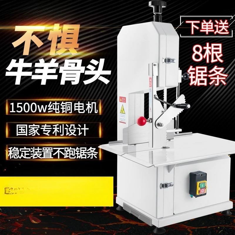 Schneiden von Schweinen, Rinderknochen, gefrorenes Fleisch, Hackknochen nach Rippen-Sägemaschine