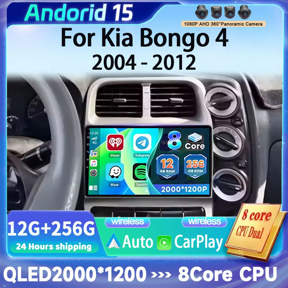 

Автомобильный аудио-видео мультимедийный плеер для Kia Bongo 4 2004-2012 с беспроводным CarPlay, DSP, стерео, разделенным экраном, GPS-навигацией и Bluetooth