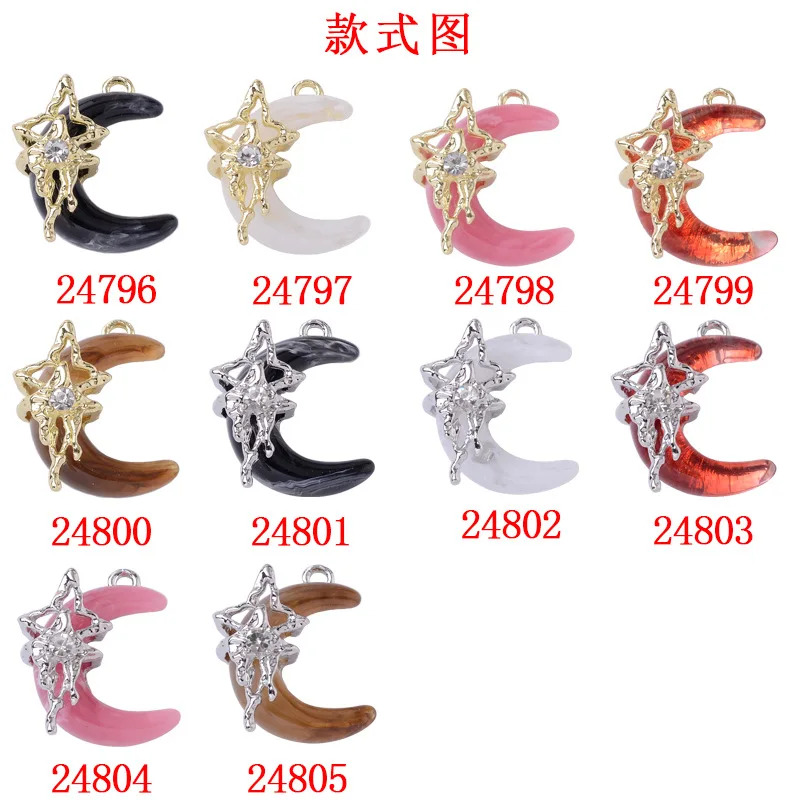 Dream Girl Fairy Cross Star Color Matching Moon Alloy Pendant Handmade Jewelry Earrings Necklace DIY Accessories