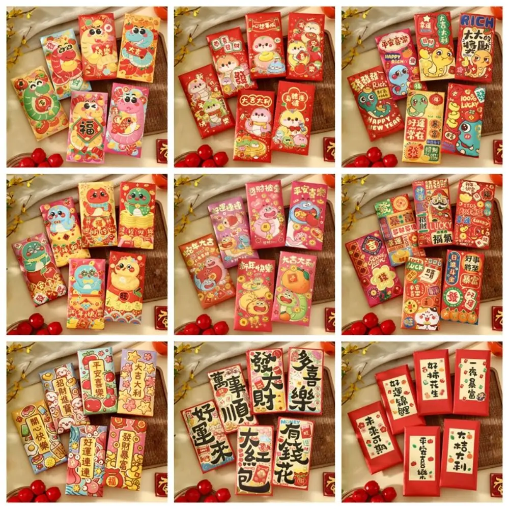 6 個新年あけましておめでとうございますヘビ年赤い封筒中国の祝福ヘビ年お金封筒春祭りマネーバッグ