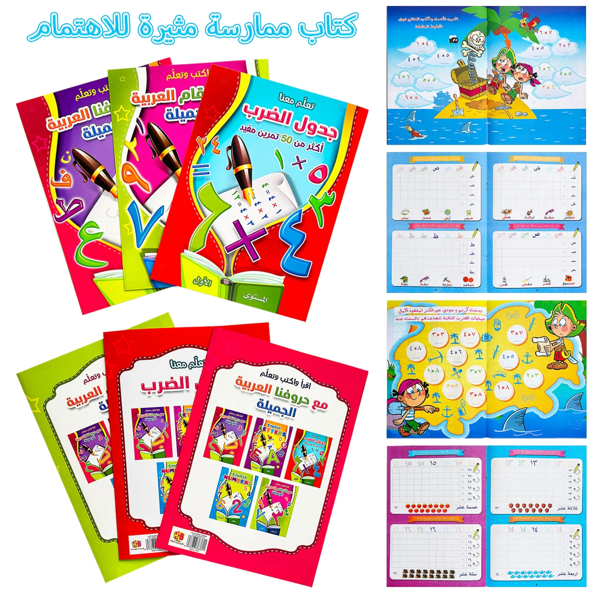 Reusable Arabic Learning & Math Exercise Workbooks for Children Preschool Math Practice Books - Writing Practice