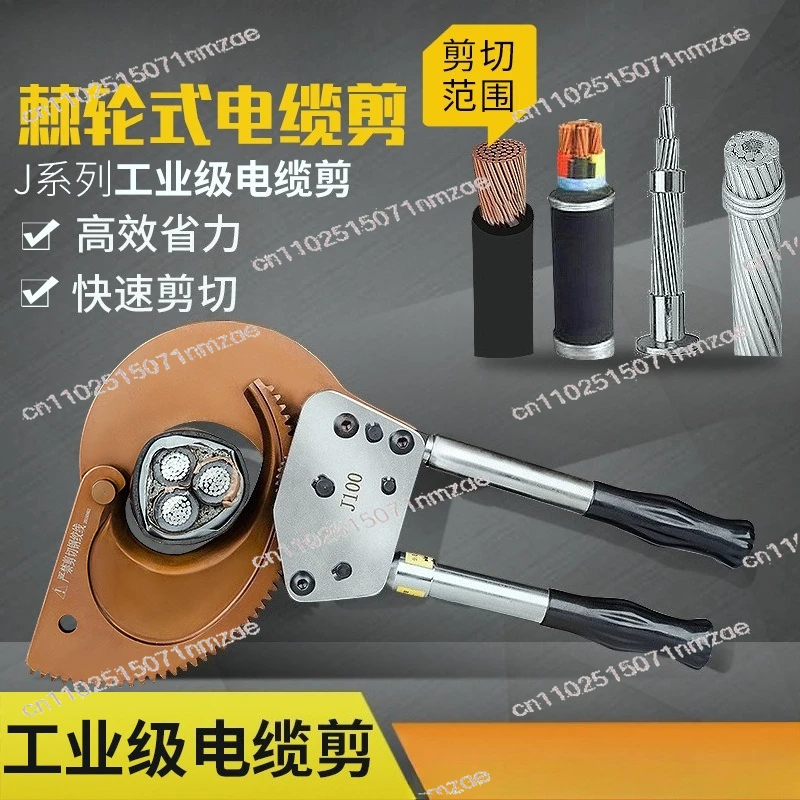 J40 J52 J95 J100 Ratchet Cable Cutter Manual Heavy-Duty Wire Clipper for Armored Steel Core Stranded Cable Cutting