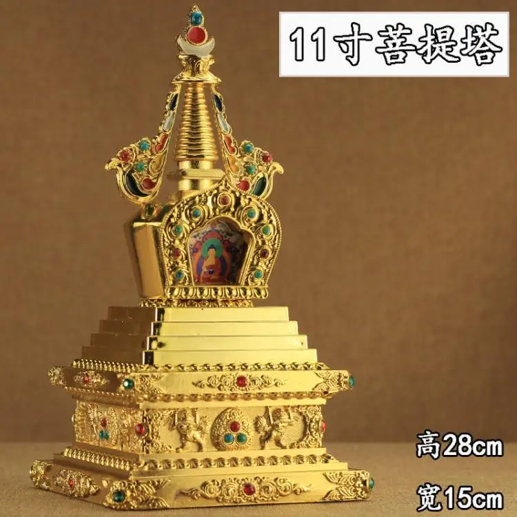 Tathagata Eight Pagodas Buddha Hall Decoration Supplies Ganlu Pill Statue Bodhi Pagoda 28cm