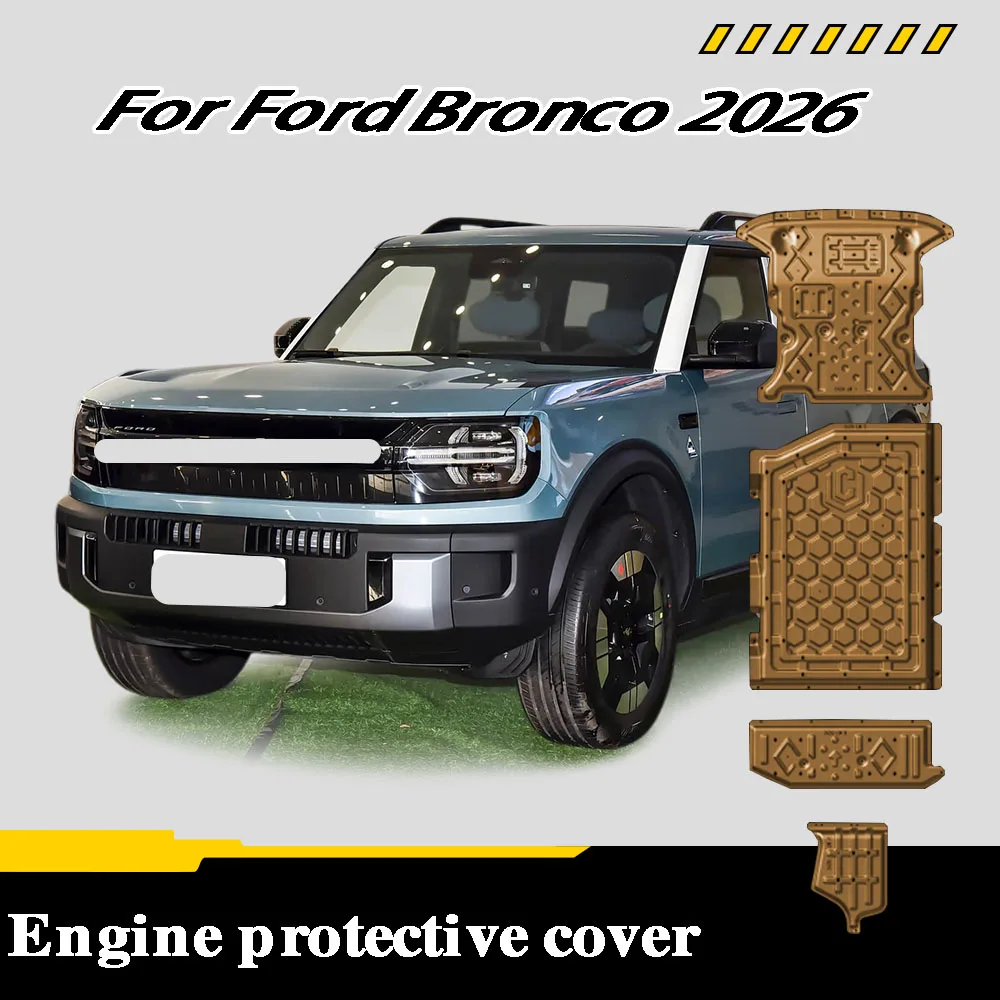 

Protective Plate For Motor Front And Rear Battery Circuit Chassis Guard Board For Ford Bronco 2026 220KM