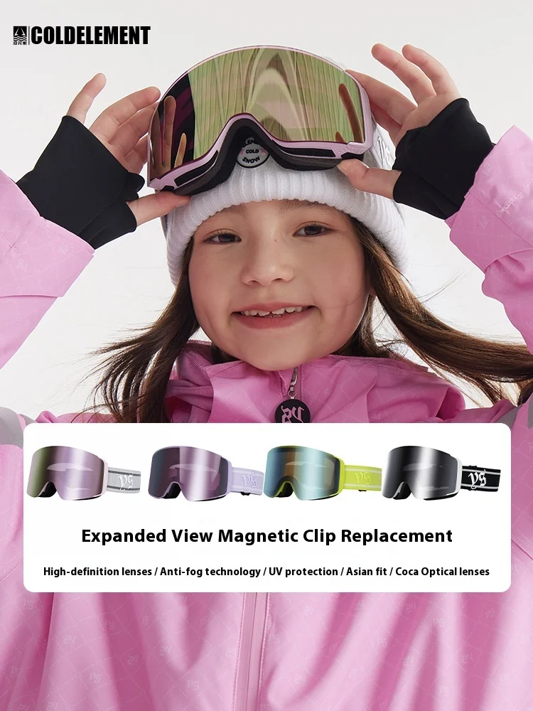 

Детские цилиндрические лыжные очки, двухслойные противотуманные линзы для мужчин и женщин, прочные очки для близорукости, магнитные защитные очки