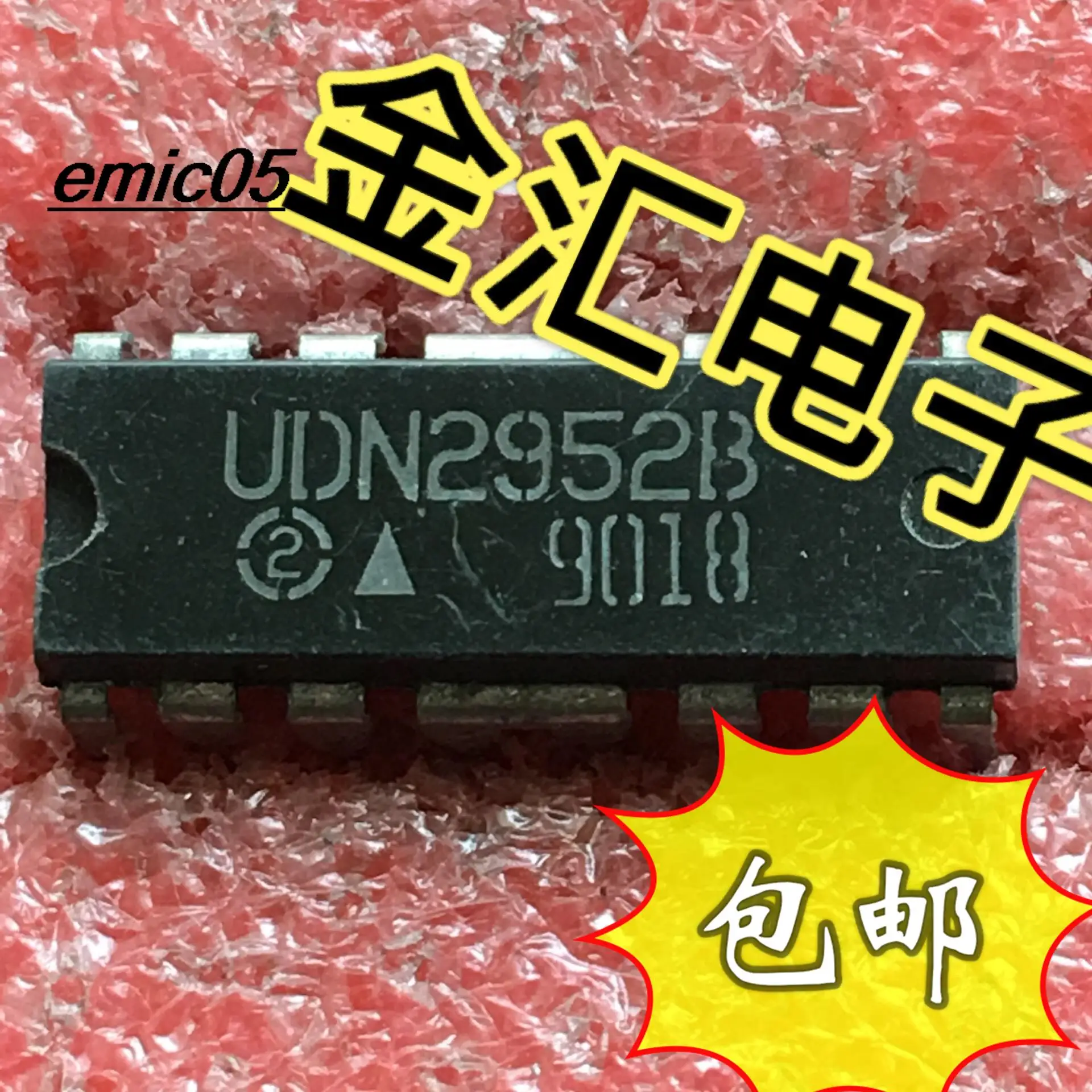 

5 шт., оригинальные стандартные фонарики UDN2952B IC 16 DIP-16