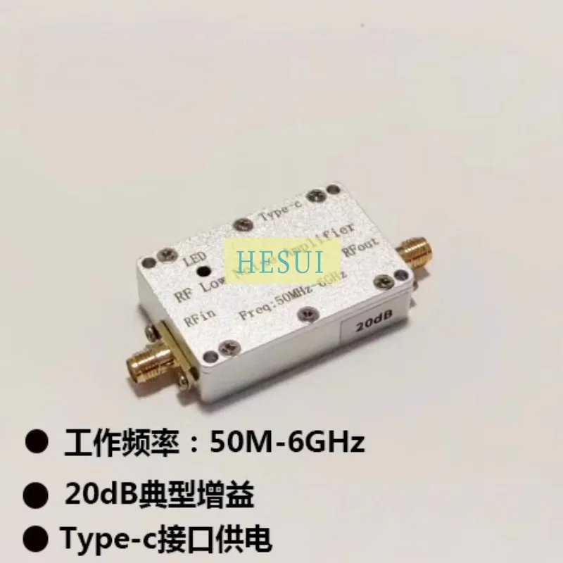 50MHz-6GHz RF Low Noise Amplifier 20dB Pre-LNA Low Noise Small Signal Receiving Amplifier