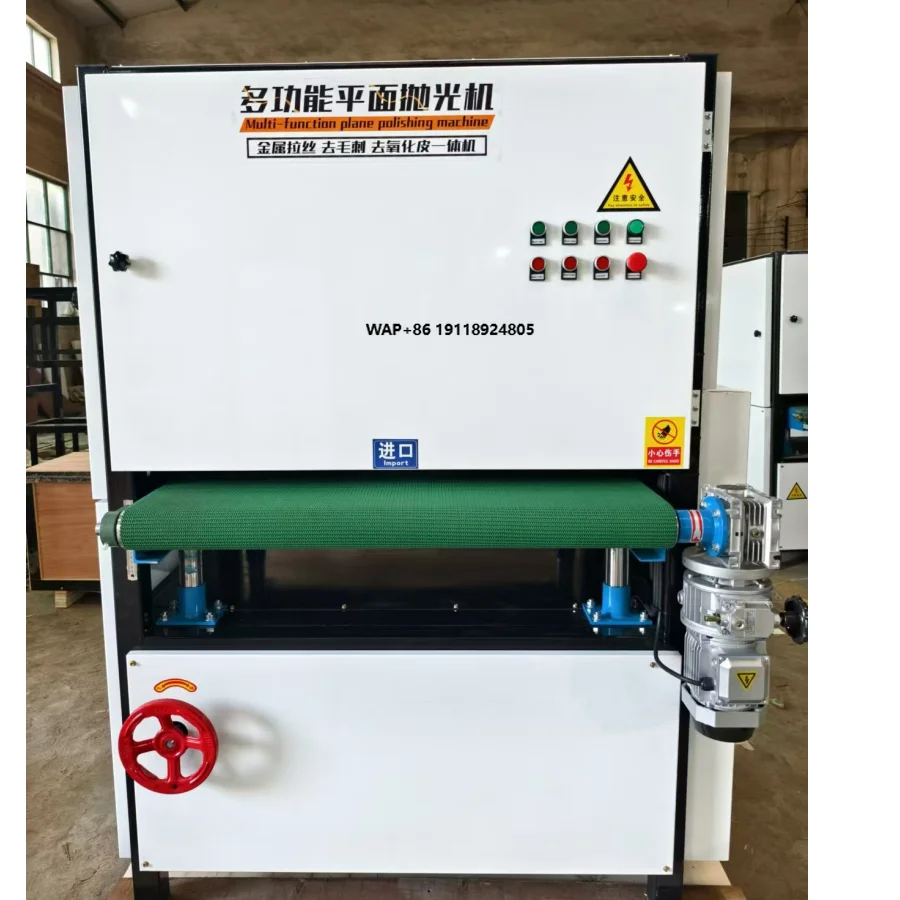 AUtomatic Wood Grinder Surface  Polishing and Grinding Machine Woodworking  Plate Sander