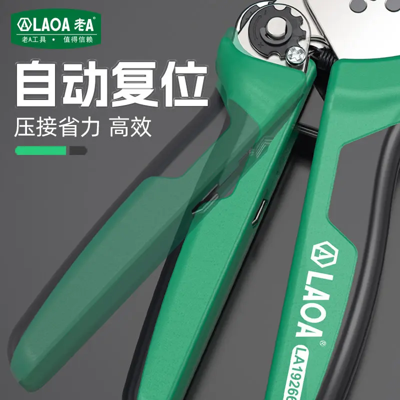 LAOA crimping pliers stainless steel four-sided six-sided terminal crimping pliers labor-saving ratchet electrician special