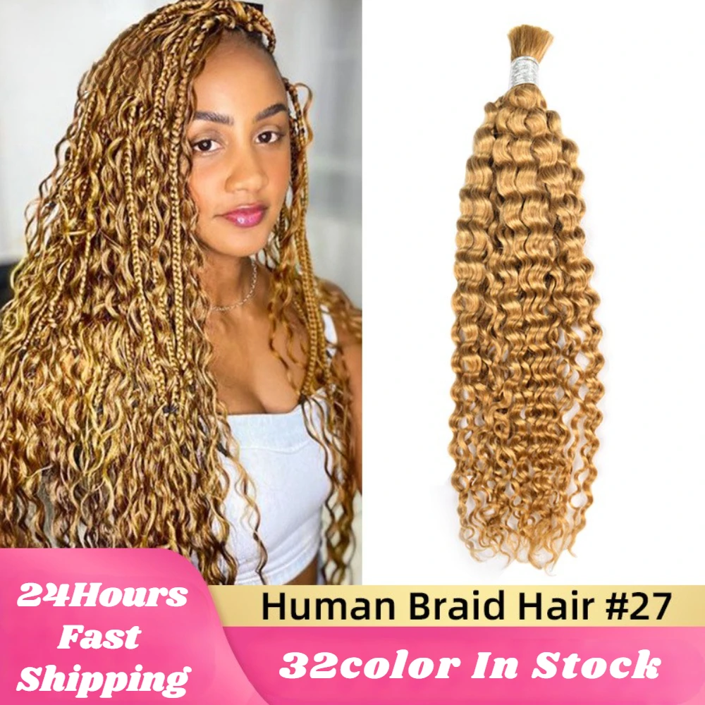 100% Real Indina Human Hair Bulk Hair For Braiding 99J 613# 27 Remy Deep Curly Wave Hair Bulk 12-28inch 100g Natural Blonde Hair