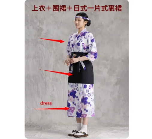 ملابس عمال المطاعم اليابانية، كيمونو ترحيب راقي، زي مطعم السوشي للسيدات