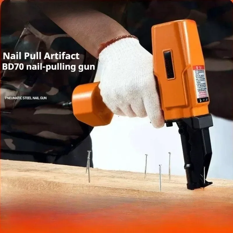BD70 Pneumatic Nail Puller | Gun-Style Nail Remover for Pallet Wood Boards - Firm Safe V-Shaped Opening