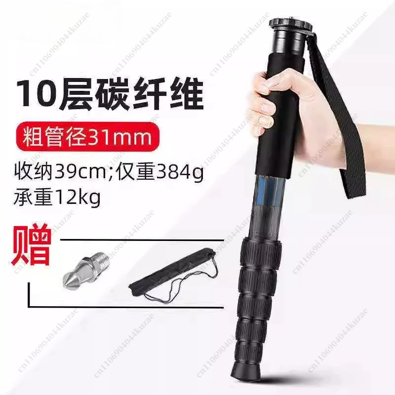 

Профессиональный портативный монопод из углеродного волокна, основание для стабилизатора для зеркальных камер и монопод для походов