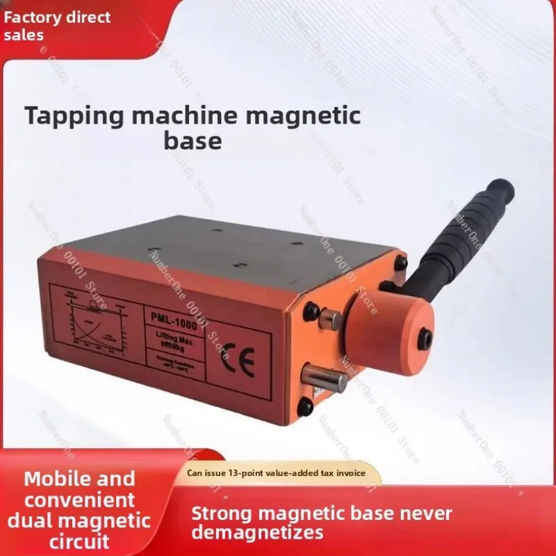 Magnetic Base Holder for Electric Tapping Machine, Permanent‑Magnet Suction‑Cup Magnetic‑Seat