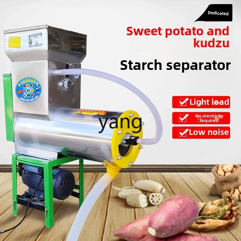 Lmm crushed slurry separation potato household grinding grinder lotus root powder processing