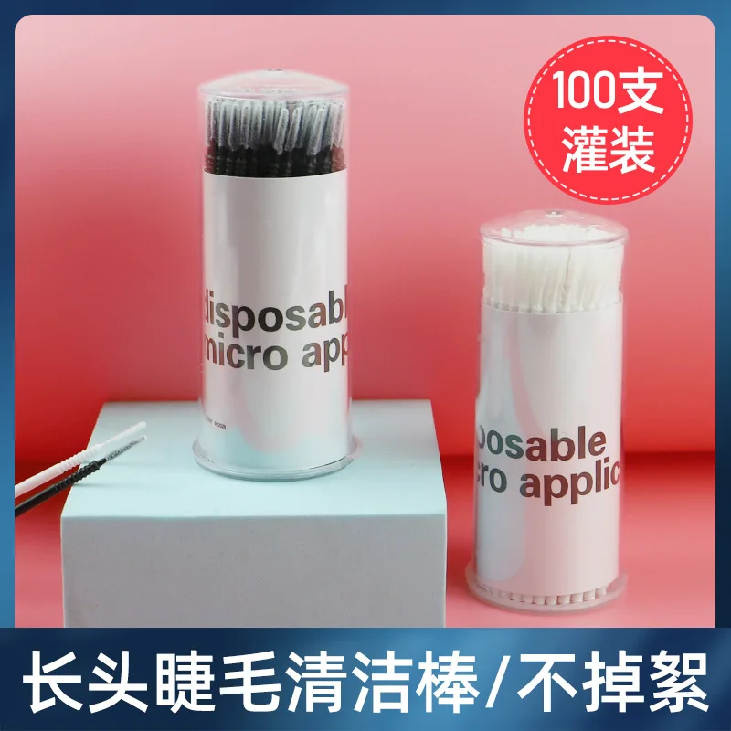 100 個使い捨てナノ綿棒メイクアップネイルアートアイライナーアイラインメイクアップツールまつげ除去クリーニングスティックメイクアップツール