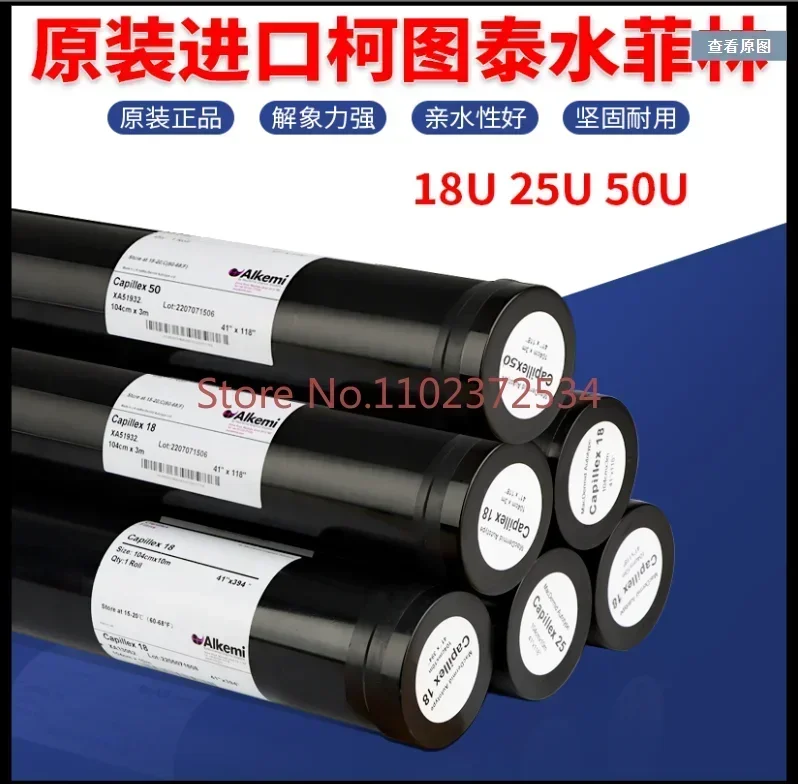 Cortotel water film screen printing water photosensitive  capillary  light drawing film 18u25u