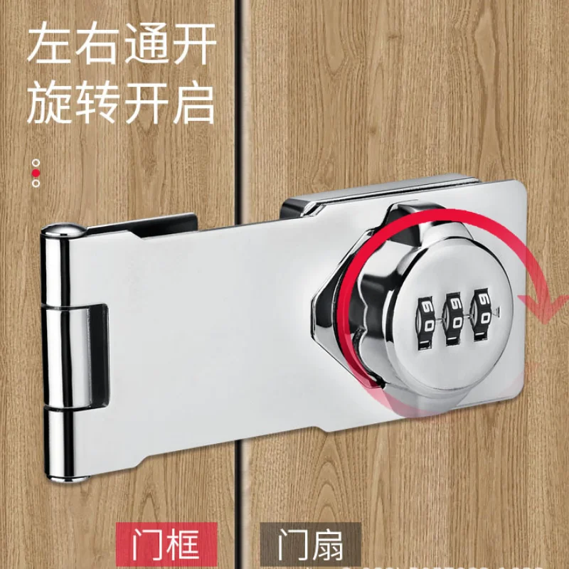 Locking Hasp Staple…