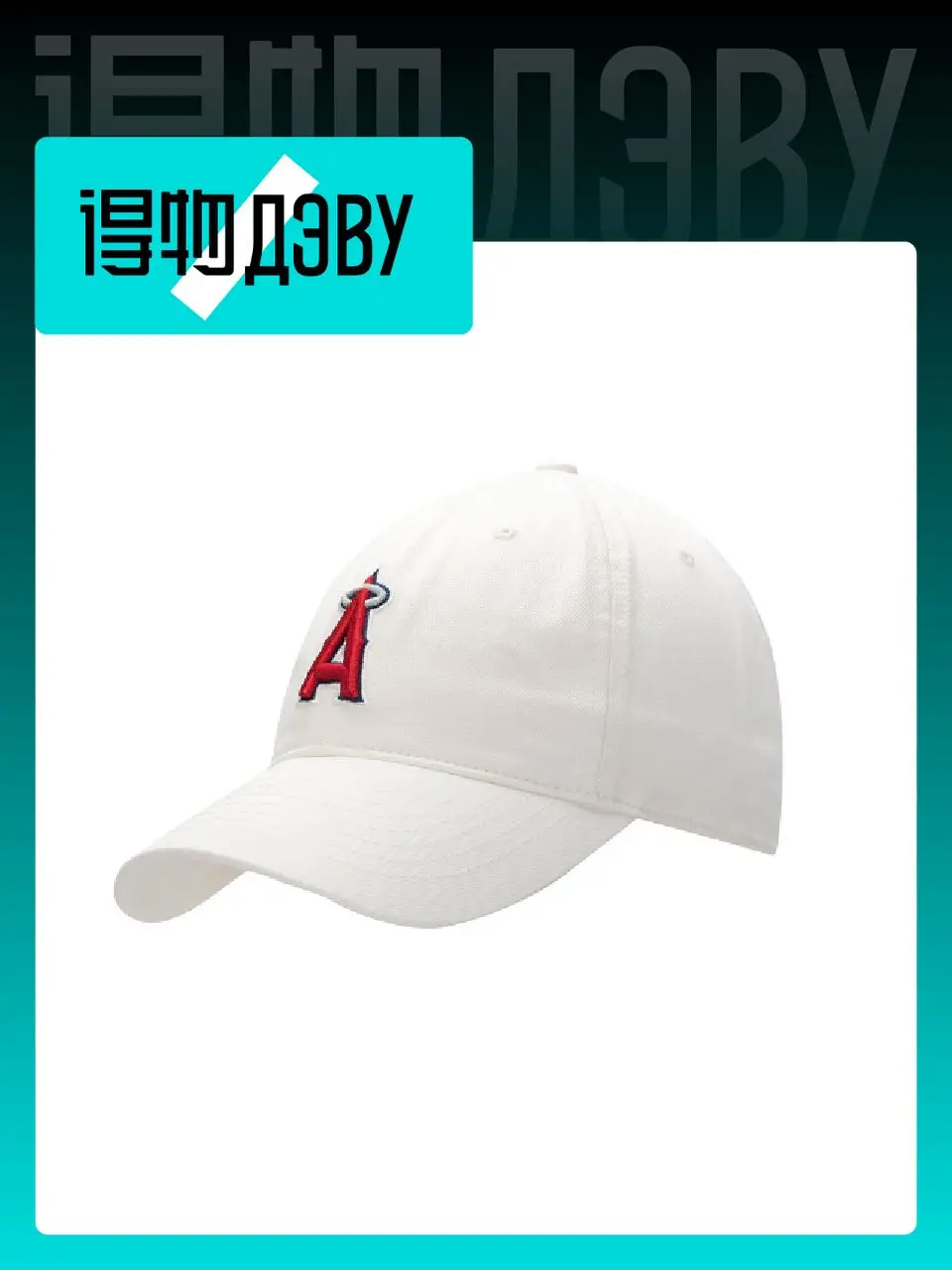 mlb-cotton-baseball-caps-unisex-white