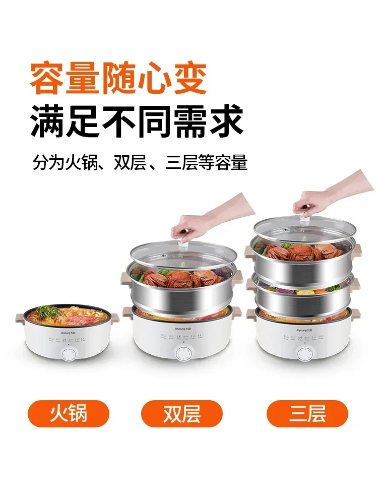 Electric Heated Steamer Food Joyoung Household Multi-functional Three-layer Stainless Steel Large-capacity Vegetable Cooker 220v