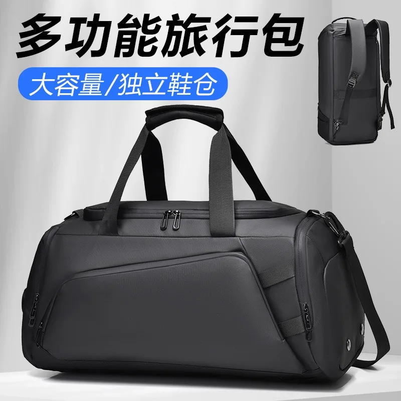 

Travel bag, large capacity duffel bag, wet and dry separation, shoe compartment bag, business trip, fitness sports backpack