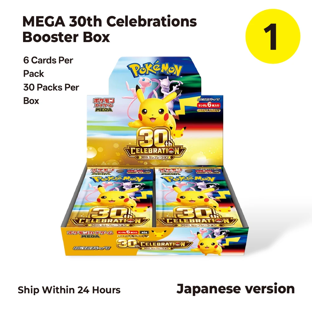 Pokemon PTCG JP MEGA 30e jubileum, blind box met verzegelde boostercards, Dream Ex M2 M2a M3 M4 M5 M6a Sv8a M1L M1S Lucario-kaarten