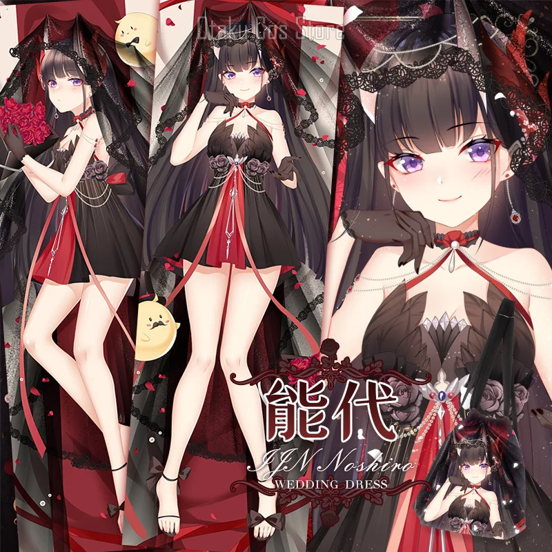 

Наволочка для тела Azur Lane IJN Noshiro сексуальный косплей Dakimakura 2WAY петля японского аниме отаку наволочка подарки SM