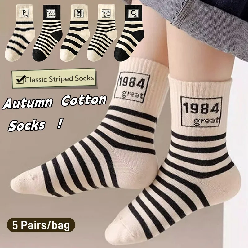 

5 Pairs Children's Socks Boys Autumn Cotton Socks Baby Child 1-14T Kids Mid-calf Striped Sporty Sock