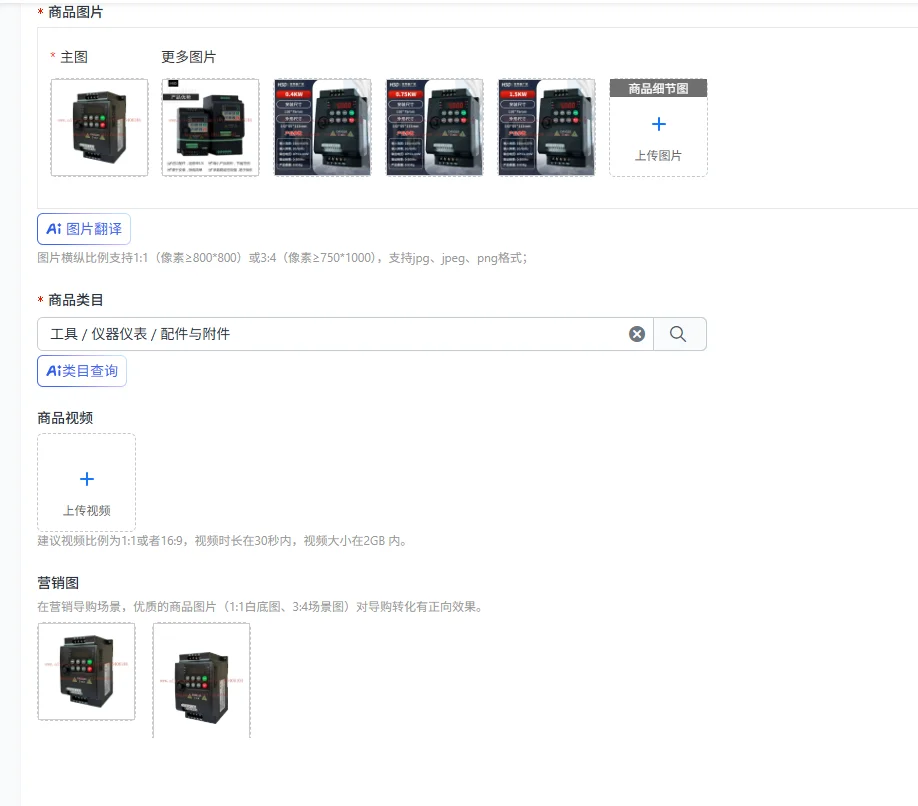 General-purpose inverter: single-phase 220V, three-phase 380V, 0.75/1.5/2.2/3/4/5KW speed controllers