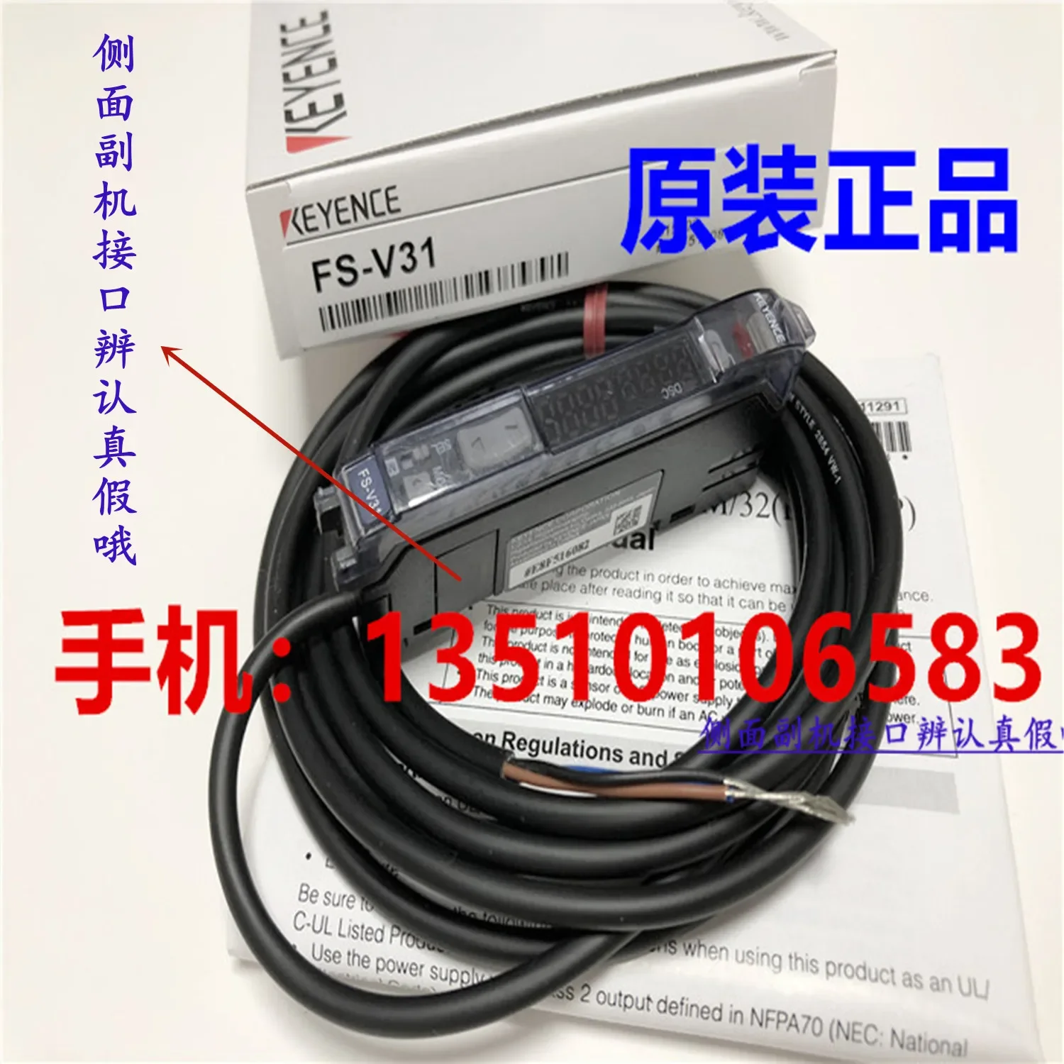 

KEYENCE FS-V31 100% новый и оригинальный