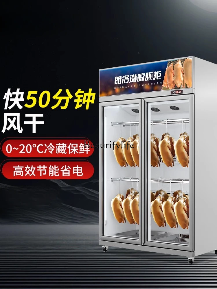 Duck drying cabinet Commercial roast goose drying machine Intelligent fresh-keeping roast duck air-drying embryo drying cabinet