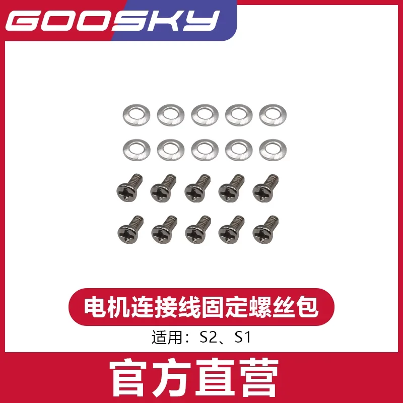 Goosky S1 RC Helicopter Model Parts Canop/ Landing Skid/Main Blade