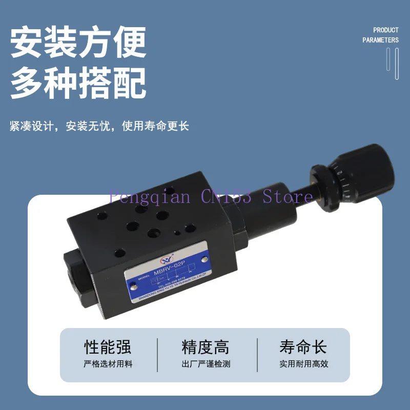 

MBRV-02P/02A/02B/03P/03A/03B Hydraulic Stacked Pressure Reducing Valve Various Diameter Specifications