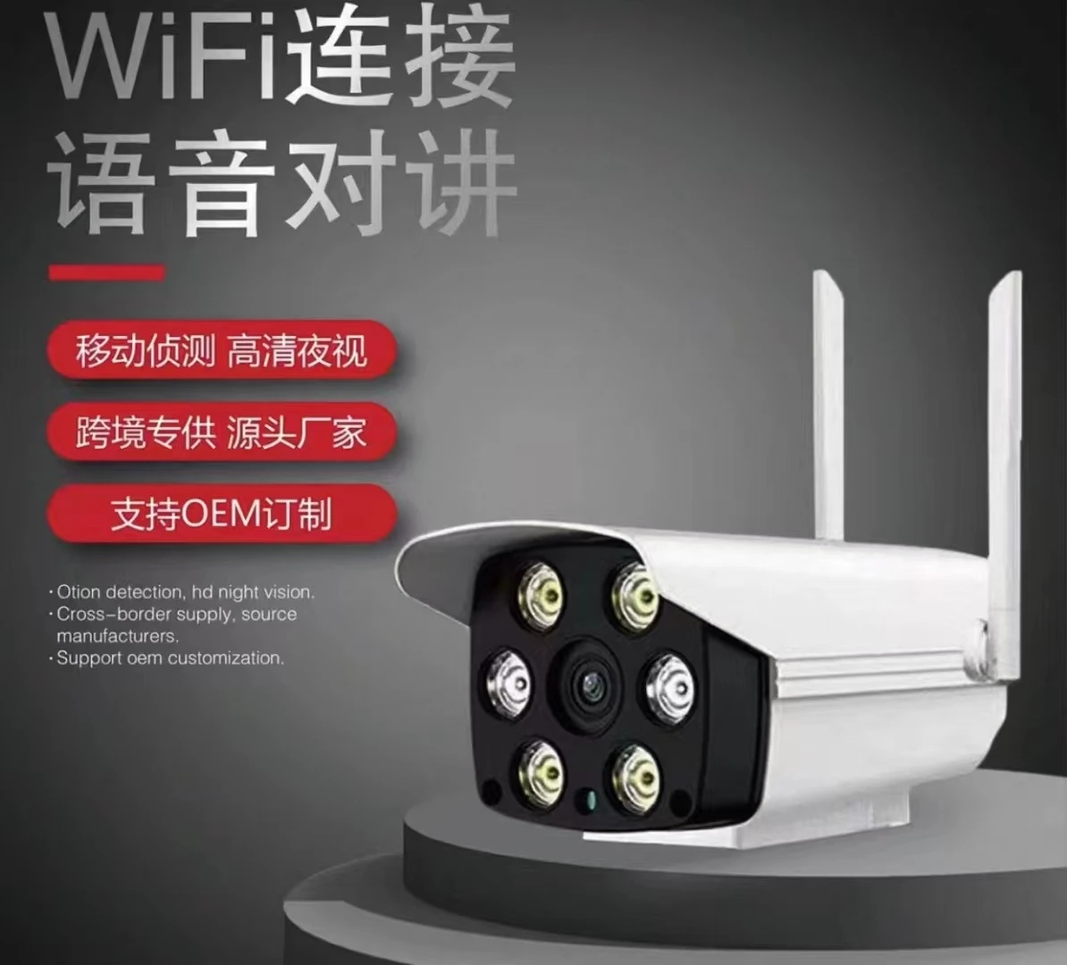 Yoosee  APP 2MP 1080P  Full Color IP Bullet Camera Wireless Intercom Home Security CCTV Baby Monitor