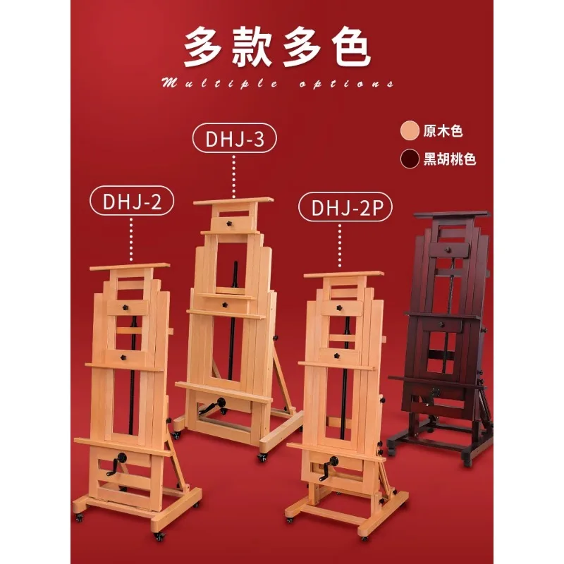 swing bracket type large-scale floor-standing wooden lifting oil painting rack drawing board rack for art students.